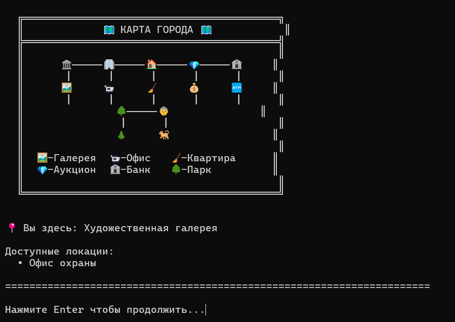 скрин2