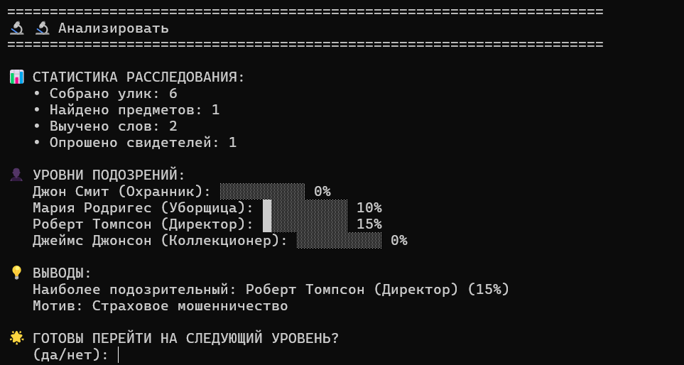 скрин1